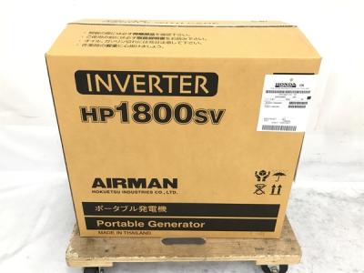 AIRMAN 北越工業 HP1800SV 小型エンジン発電機 電動工具