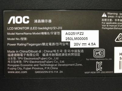 AOC AG251FZ2(モニタ、ディスプレイ)の新品/中古販売 | 1658490 | ReRe