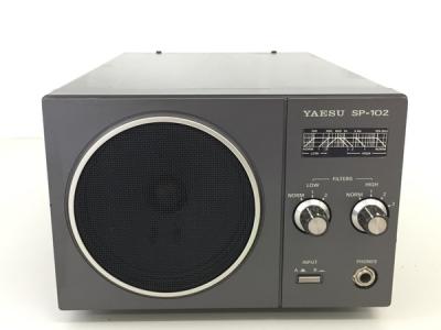 ヤエス YAESU SP-102 通信機用外部スピーカー 動作品 中古品 Yahoo!オークション -「yaesu sp-102」(アマチュア無線) の落札