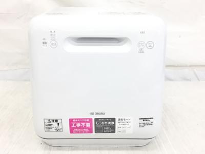 IRIS OHYAMA ISHT-5000 アイリスオオヤマ 食洗機 2020年製