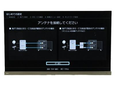 東芝 TOSHIBA テレビ REGZA レグザ 55X9400 55V型 4K対応 YouTube対応 55インチ有機ELテレビ TV