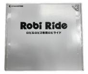 デアゴスティーニ ロビ&ロビ2専用ロビライド 組立キット