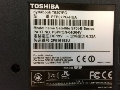 Windows11 東芝ノート dynabook TB97/PG i7-4720HQ 16GB SSD500GB