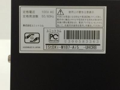Mousecomputer Iiyama Unitcom Istdxi M1b7 デスクトップパソコン の新品 中古販売 Rere リリ