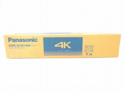 Panasonic DMR-BCW1060 ブルーレイディスクレコーダー 1TB パナソニック