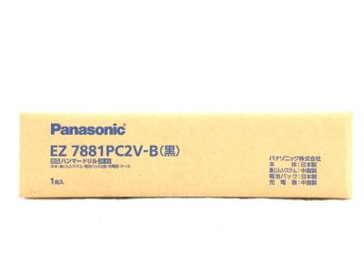 パナソニック Panasonic EZ7881PC2V-B 充電式 ハンマードリル 電動工具