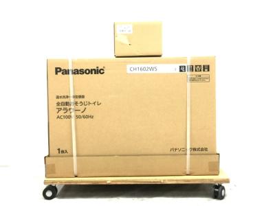 Panasonic アラウーノ XCH1602WS CH1602WS CH160F トイレ 全自動おそうじ 便器 パナソニック