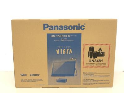 Panasonic UN-15CN10-K プライベートビエラ 15V型 ポータブルテレビ 防水 ブラック