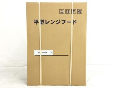 渡辺製作所 WFS-60AFW レンジフード