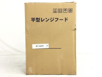 渡辺製作所 WFS-60AFW レンジフード