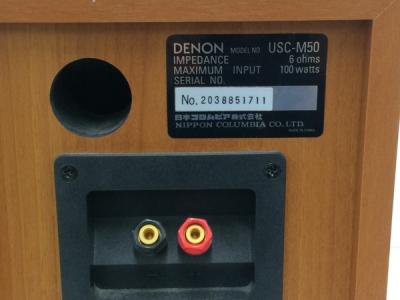 DENON 日本コロムビア 3wayスピーカー ブックシェルフ　USC-M50 DENON 日本コロムビア 3wayスピーカー ブックシェルフ USC-M50