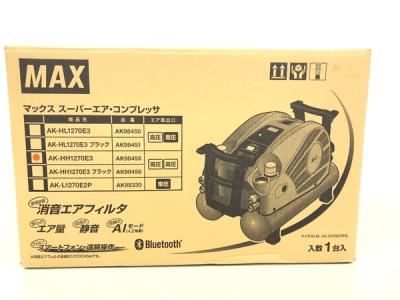 マックス AK-HH1270E3 コンプレッサー