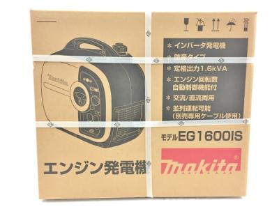 makita マキタ EG1600IS インバータ 発電機 エンジン 交流 直流 ジェネレーター