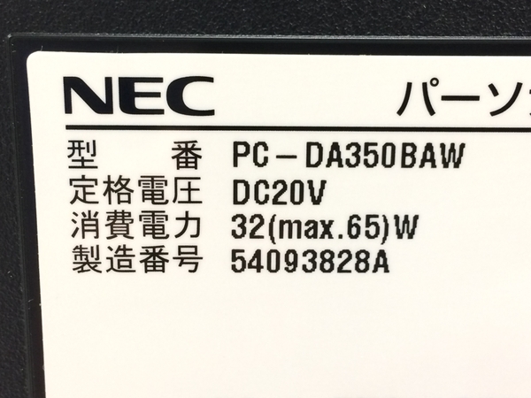 NEC PC-DA350BAW(デスクトップパソコン)-