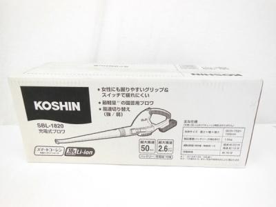 KOSHIN 工進 SBL-1820 SBL-1820-AAA-0 充電式 ブロア 軽量