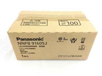 Panasonic NNFB91605J LED 非常灯 非常照明 パナソニック