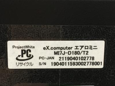 TSUKUMO MI7J-D180/T2(デスクトップパソコン)の新品/中古販売