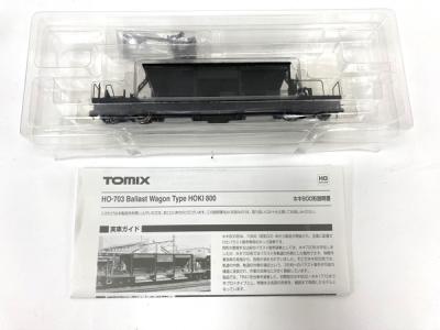 TOMIX HO-703 国鉄 ホキ800形 ホッパ貨車 HOゲージの新品/中古
