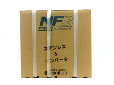 川本製作所 ソフトカワエース NF3-400S 井戸ポンプ 工具