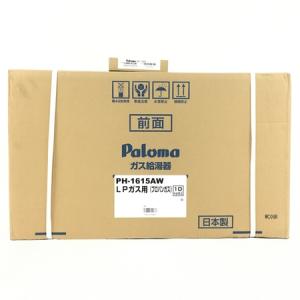 Paloma PH-1615AW ガス給湯器 MC-150V リモコン セット LPガス パロマ
