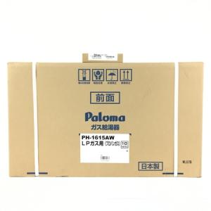 Paloma PH-1615AW ガス給湯器 MC-150V リモコン セット LPガス パロマ