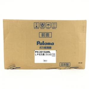 Paloma PH-2015AML ガス給湯器 LPガス 家電 パロマ