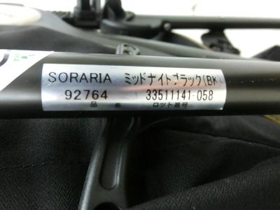 Aprica SORARIA 92764(ベビーカー)の新品/中古販売 | 1462782 | ReRe[リリ]