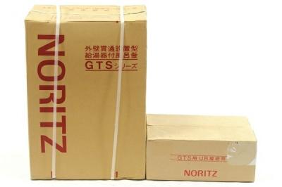 NORITZ GTS-164A BL 給湯器