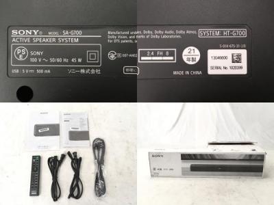 SONY SA-G700 アクティブスピーカー　bluetooth SONY SA-G700 アクティブスピーカー bluetooth（商品一覧