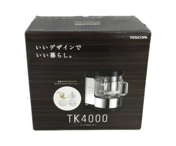 テスコム 真空ミキサー フードプロセッサー TMV1500 保存容器付き