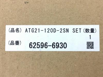 YAZAKI ATG21-120D-2SN SET/ 62596-6930(バイク用品)の新品/中古販売