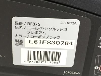 AILEBEBE BF875(チャイルドシート)の新品/中古販売 | 1526140 | ReRe[リリ]