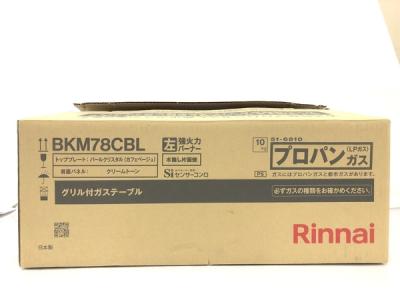 Rinnai RT67JH BKM78CBL(キッチン家電)の新品/中古販売 | 1674796