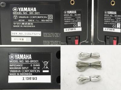 YAMAHA SR-301 NS-BR301 NS-B40(スピーカー)の新品/中古販売 | 1675563 