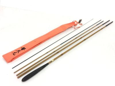 へら竿 シマノ 普天元 15尺 シマノ 普天元 獅子吼 10.5尺 十.五尺 美品