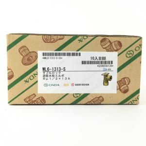 オンダ製作所 WL6-1313-S ダブルロック 逆座水栓エルボ 10個入