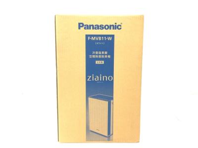Panasonic ジアイーノ F-MVB11-W 空気除菌脱臭機 空気清浄機