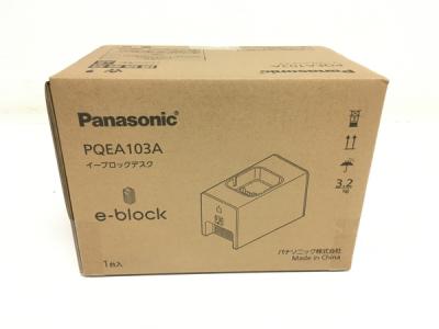 Panasonic PQEA103A 蓄電池 イーブロックデスク 専用充放電器