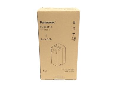 Panasonic PQB0311A 蓄電池 イーブロック 可搬型 バッテリー