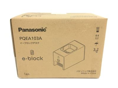 Panasonic PQEA103A 蓄電池 イーブロックデスク 専用充放電器