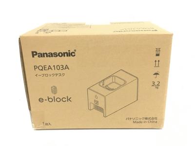 Panasonic PQEA103A 蓄電池 イーブロックデスク 専用充放電器