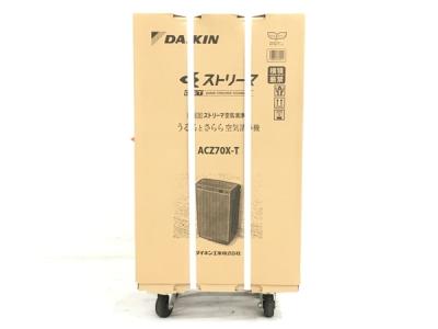 DAIKIN ダイキン ACZ70X-T ストリーマ 空気清浄機 家電
