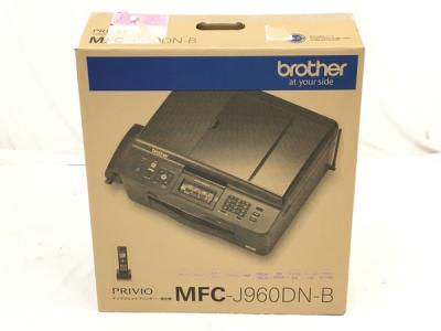 brother MFC-J960DN(複合機)の新品/中古販売 | 1091555 | ReRe[リリ]