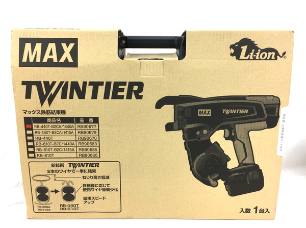 MAX RB-440T(電動工具)-