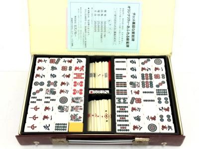 麻雀牌 マージャンパイ 新品・未使用 長め