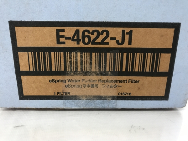 Amway アムウェイ E-4622-J1(キッチン家電)-