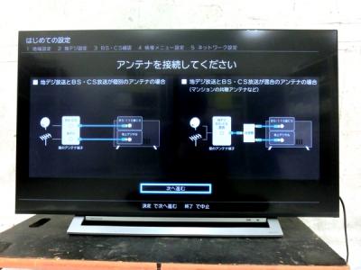 TOSHIBA 東芝 REGZA 43M540X 43V型 4K 液晶テレビ 薄型テレビ