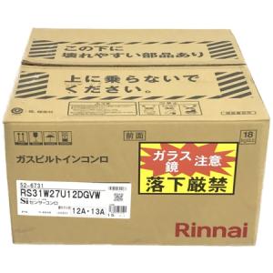 Rinnai RS31W27U12DGVW ビルトインコンロ ガスコンロ LPガス用 SIセンサー 大型