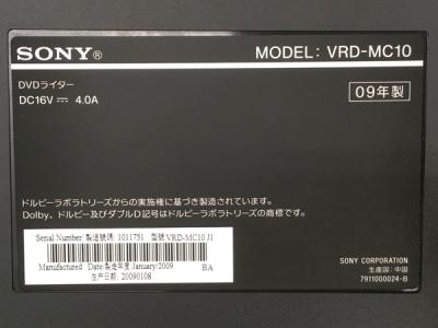 SONY VRD-MC10(プレーヤー)の新品/中古販売 | 1409737 | ReRe[リリ]