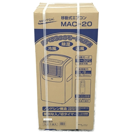 NAKATOMI MAC-20(カメラ)-